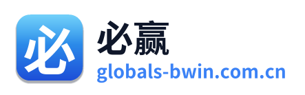 必赢